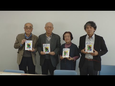 ８１冊目の証言集を発行 長崎の証言の会