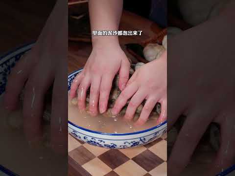 这样做的花甲蒜香味浓郁，比外面饭店的还要好吃，您也赶紧收藏做起来吧~#蒜蓉花甲 #美食教程 #蒜蓉酱 #美食教程 #一起学做菜 #美食