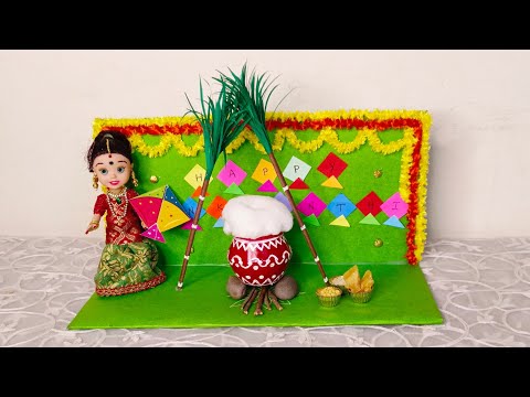 how to make pongal decoration ideas # pongalpot #diy #sankranthi crafts