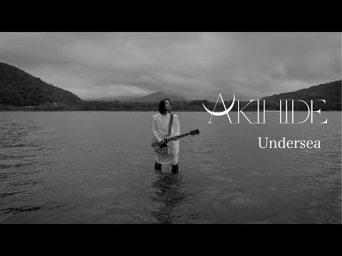 AKIHIDE「Undersea」Official Music Video（Short version）