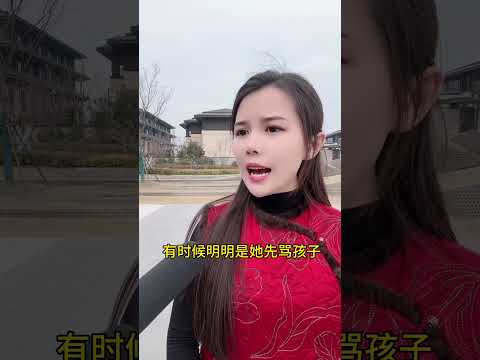 全国老婆在家骂孩子的统一表现，你家的也这样吗？