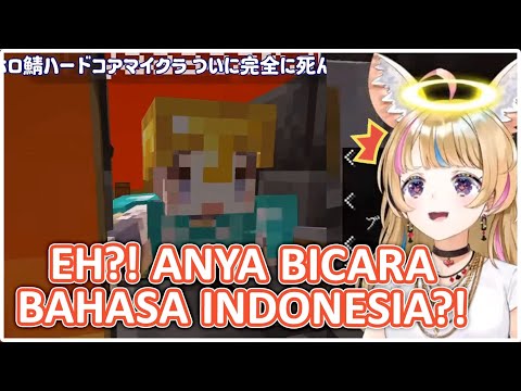 POLKA Kaget Denger ANYA Bicara Bahasa Indonesia (Day 5) | (Hololive Clips)