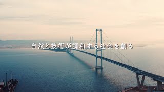 IHI会社案内映像(日本語)