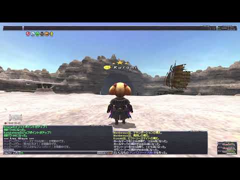 【FF11】ま導剣士をはじめたいが寄り道ばかりなり【いろいろ】