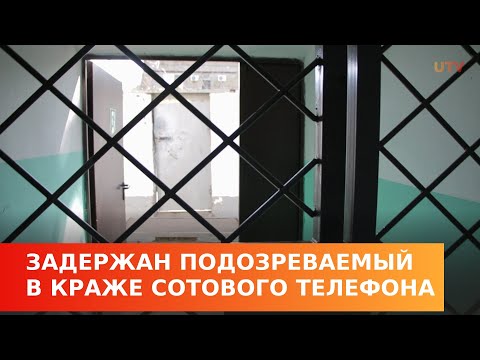 Салаватскими полицейскими задержан подозреваемый в хищении сотового телефона