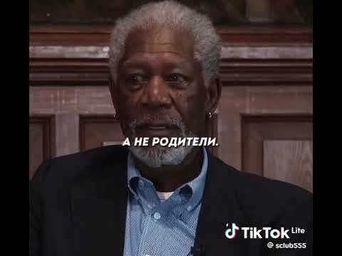 А не тем кем вас хотят видеть☝️