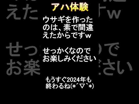 【脳トレNo.2053】年越しスペシャル！AI美少女間違い探しクイズに挑戦！