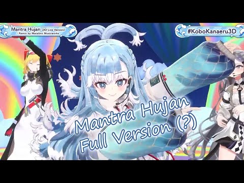 【Kobo Kanaeru】Mantra Hujan (3D Live ver)【Lyrics】