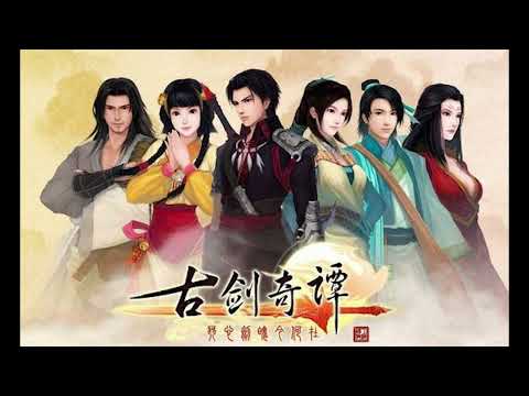 沧海龙吟(seamlessly extended) - 古剑奇谭Swords of Legends OST