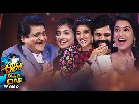 Alitho all in one  | Epi 21 Promo | Sreerama Chandra | Raashi Singh | Gayatri | Srividya | Maddy