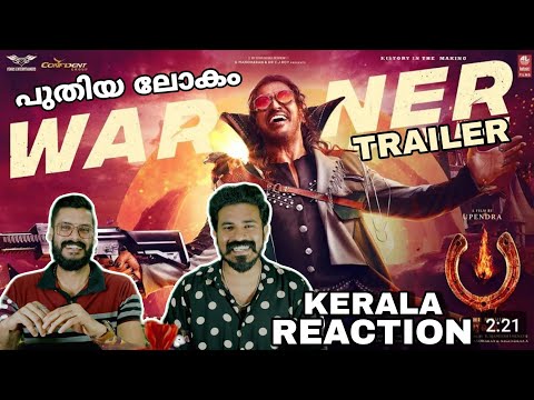 UI The Movie WARNER Trailer Reaction Malayalam |  Upendra Ui Kannada Trailer | Entertainment Kizhi