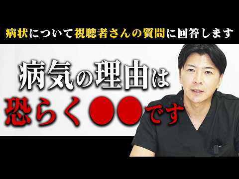 【本音で回答】肺嚢胞感染症になった原因とコロナワクチン接種との因果関係について