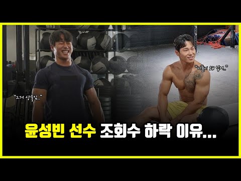 윤성빈 머슬핏 발언 논란.. '근육' 없이는 머슬핏을 입으면 안 되는걸까? (feat. 황철순, 홍기주)