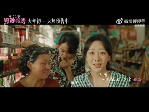 [06022024] New Ost Zhou Shen 周深《小美满》##charliezhoushen #zhoushen #周深