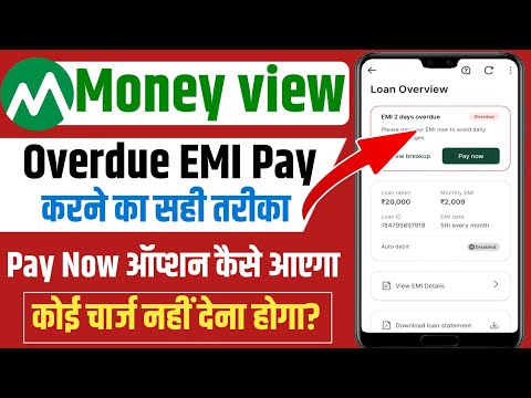 Moneyview EMI payment Online | Moneyview pay now option not showing | Money view emi overdue