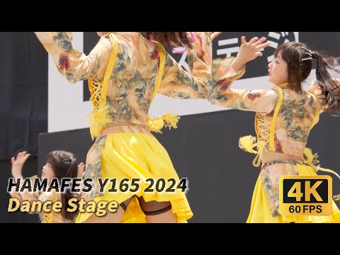 【ティーンのクールなダンス】ハマフェス Y165 2024 ダンスステージ