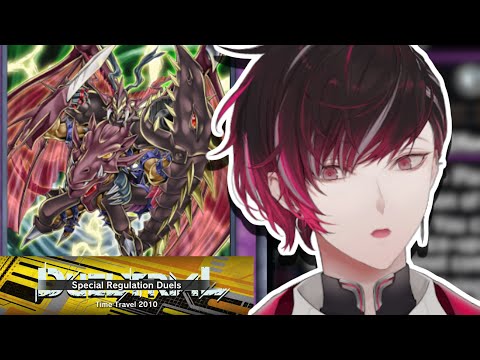 YUGIOH.... BUT IN 2010?  【Master Duel: Time Travel 2010 Event】 (Destiny End Dragoon Turbo Edison)