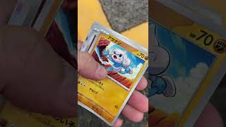 ステラミラクルのポケカパックでリベンジするわ