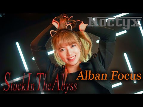 Noctyx - 'Stuck In The Abyss' Choreography(Full ver.) - Alban Knox Position Focus/by BLAKE Dance HK