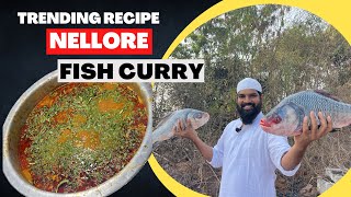 Nellore fish curry | Nellore Chepala Pulusu in Nawabs kitchen | Most trending recipe on Youtube