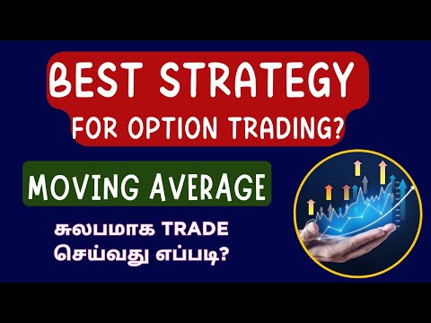 Moving Average - சுலபமாக Trading செய்வது எப்படி? | Option Trading Strategies | Tamil | EMA | SMA