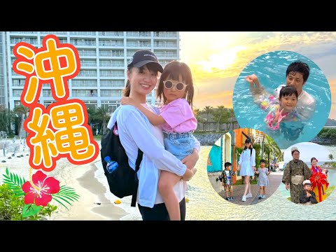 ルネッサンスリゾートオキナワ✈️3泊4日のプライベート旅行【家族】