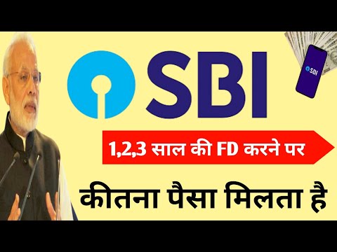 Fixed Deposit Interest Rates | Best Bank for Fixed Deposit 2024 | Sbi fixed deposit Skeem