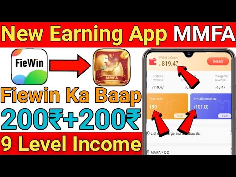 🔥MMFA App Se paise kaise Kamaye ! 💥Fiewin ka Baap ! 💯MMFA App payment Proof ! ✅ MMFA Earning App!!