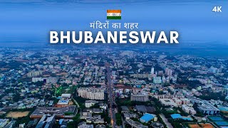 Bhubaneshwar City | भुवनेश्वर शहर का ऐसा वीडियो आप ने पहले कभी नहीं देखा होगा | Bhubaneswar