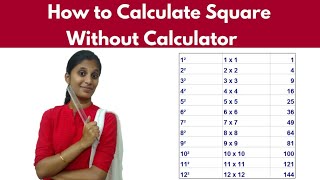 How to Calculate square without calculator in Tamil| Bank Exam Tips|