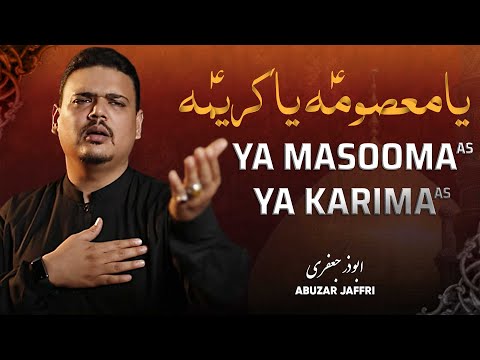 Noha Bibi Masooma e Qum | Noha 2024 | Ya Masooma Ya Karima (sa) | Abuzar Jafri | یا معصومہ یا کریمہؑ