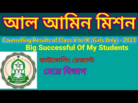 Counselling Results Of Class V to IX (Girls Only) -2023