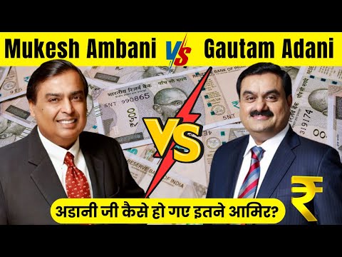 Ambani VS Adani Comparison in Hindi |  Adani VS Ambani Hindi Comparison 2025