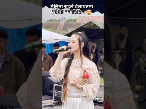 #melinarai #livesin #liveperformance #viral #concert #livesong #stageshow #nepalisinger #nepalisong