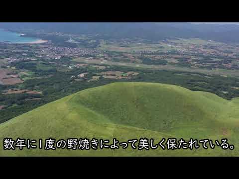 【空中散歩・ドローン空撮】五島・鬼岳　バラモン凧の目線