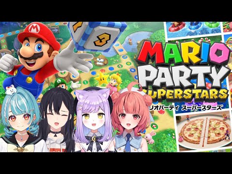 【マリオパーティースーパースターズ】なんだこのメンツw/うるはさん・るなさん・あかりん【ぶいすぽ/白波らむね】