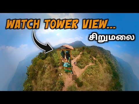 💢Sirumalai Hill Watch Tower | A Hidden Gem...✨ | Sirumalai Episode 2 #tamil #sirumalai