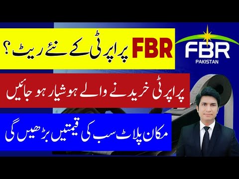 FBR New rate Announced plote land apartment Tax Real estate business closed in Pakistan