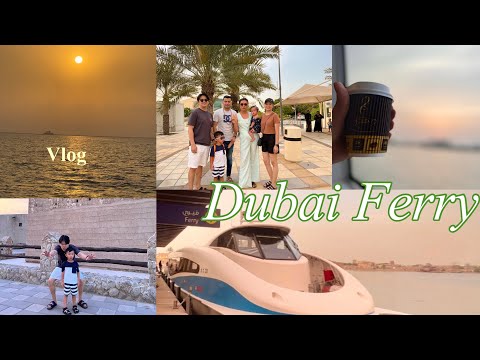 VLOG: Dubai Ferry-Ride from Sharjah Aquarium Marine Station to Bur Dubai, with friends/dinner