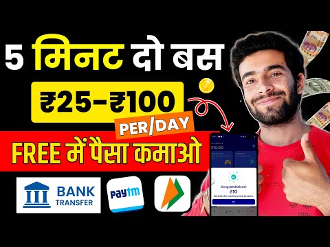 Top 3 UPI Earning App 2024 | New Earning Apps Today | Online Money Earning App | New Upi Earning App