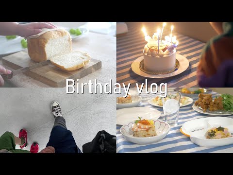 【誕生日vlog】息子が4歳になりました。