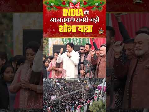 India's Biggest Shobha Yatra 2024 | INDIA की आज तक की सबसे बड़ी शोभा यात्रा | #shobhayatra2024 | ANM