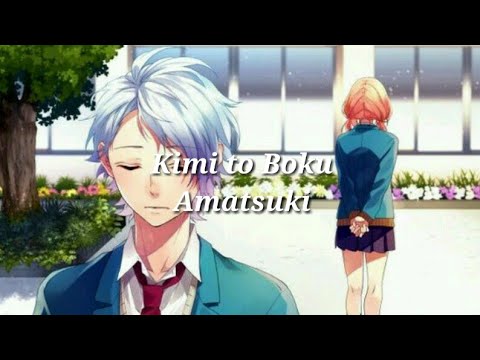 Kimi to Boku - Amatsuki 「Lyrics」