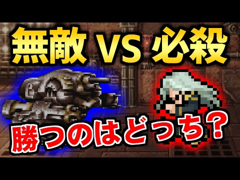 【FF6】セッツァーのスロットで負けバトルに挑戦してみた（ピクセルリマスター版）～ Steam版 ファイナルファンタジー6