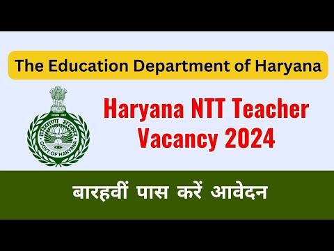 Haryana ntt vacancy 2024|Haryana ntt teacher vacancy 2024|Haryana ntt vacancy #ntt #anganwadi #hssc