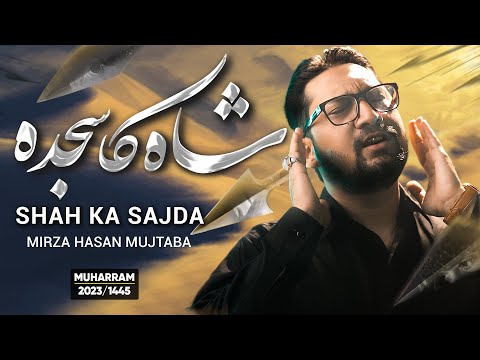 Muharram Nohay 2024 | Shah Ka Sajda | Mirza Hasan Mujtaba | Noha Asre Ashoor | Muharram 2024