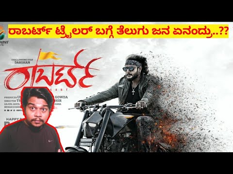 Telugu Audience Opinion About Roberrt Trailer | Darshan | Likhith Shetty |