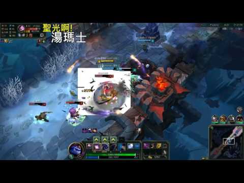 聖光啊!湯瑪士!實況臺 [LOL] S6 ARAM - 翱銳龍獸 264