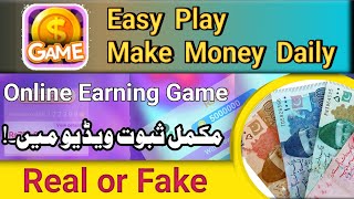 Online earning in pakistan Easy play game real or fake Urdu Hindi / Withdrawal proof /Ak Mianwali