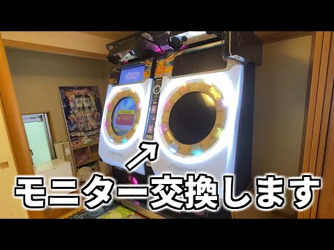 【おうちmaimai】壊れた液晶モニターを取り替えます